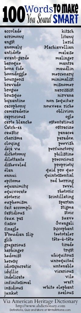 Smart words to use in essays