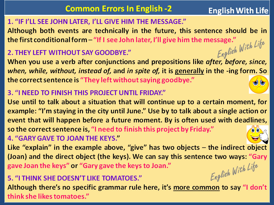 common-errors-in-english-vocabulary-home